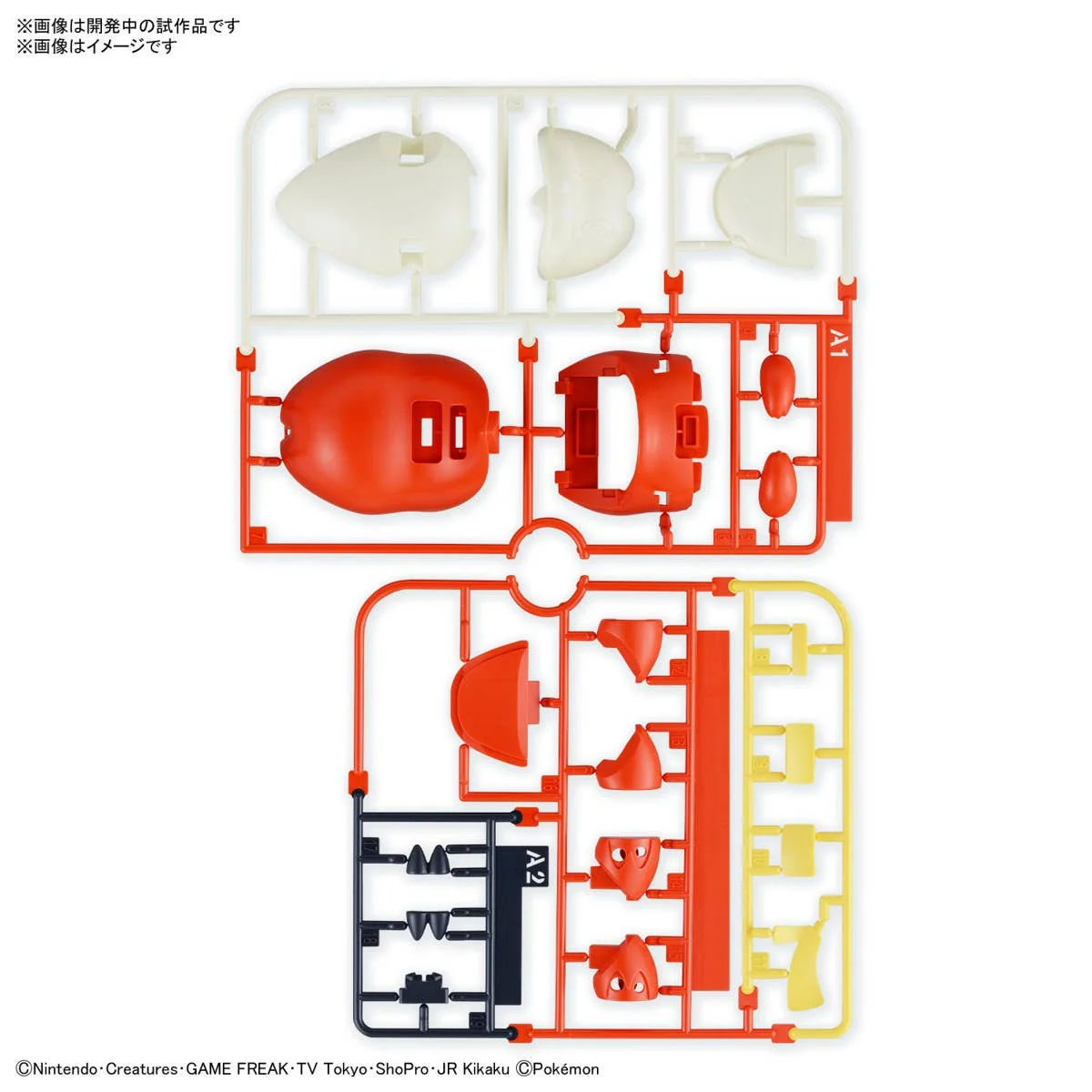 Pokemon Plastic Model Kit Plamo Collection Quick!! Fuecoco